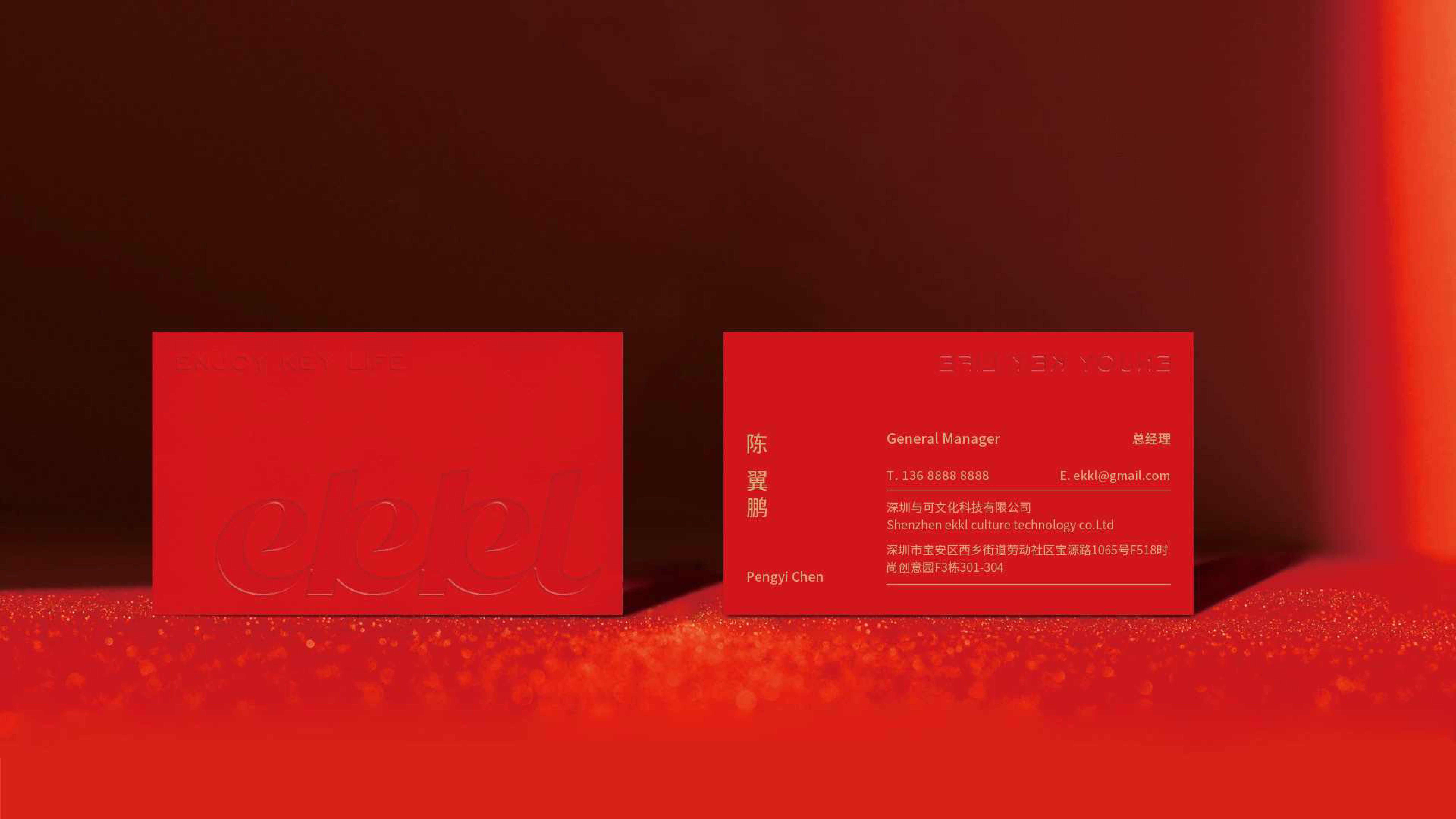 品牌视觉系统设计延展图 02