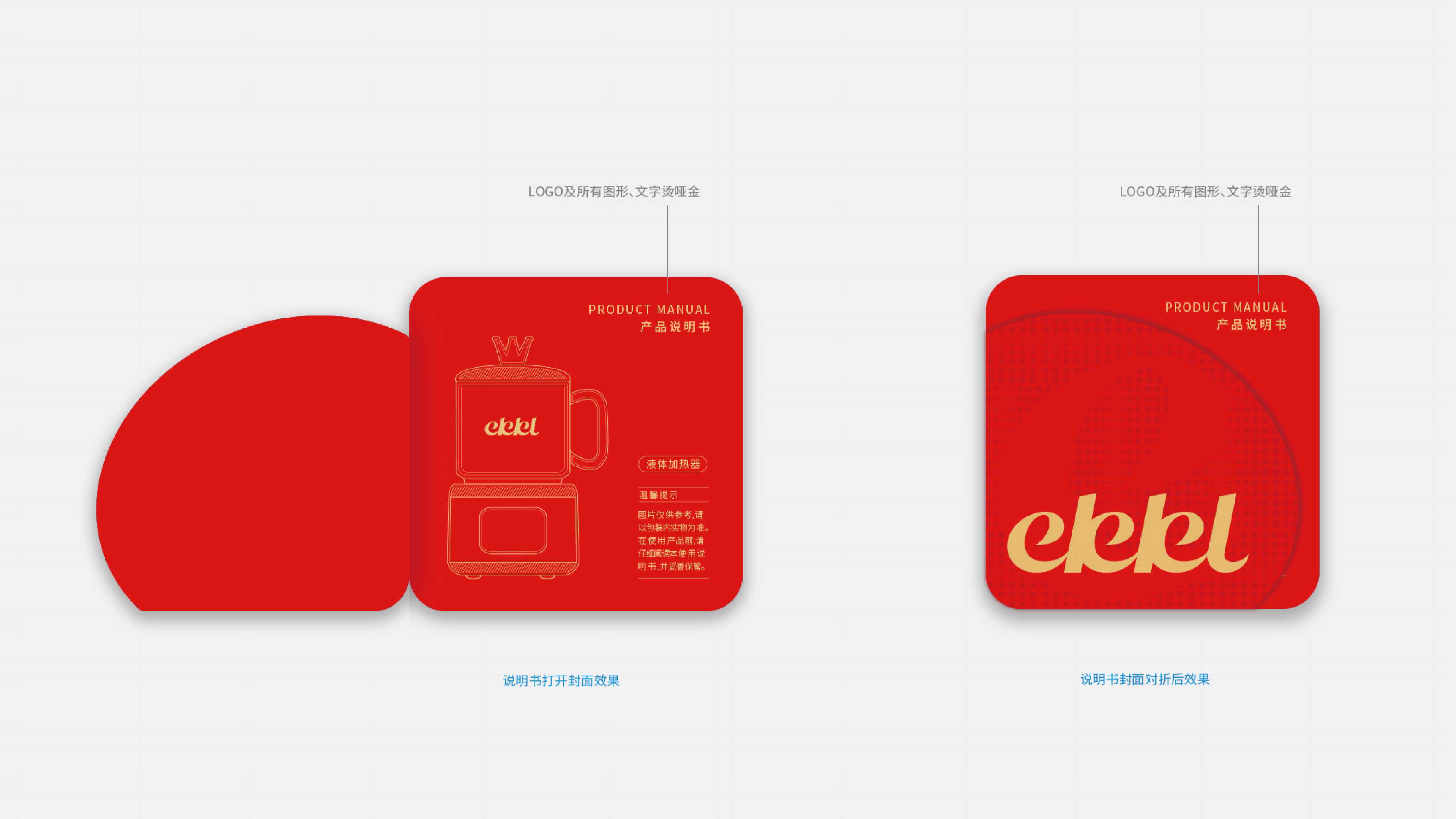 品牌视觉系统设计延展图 08