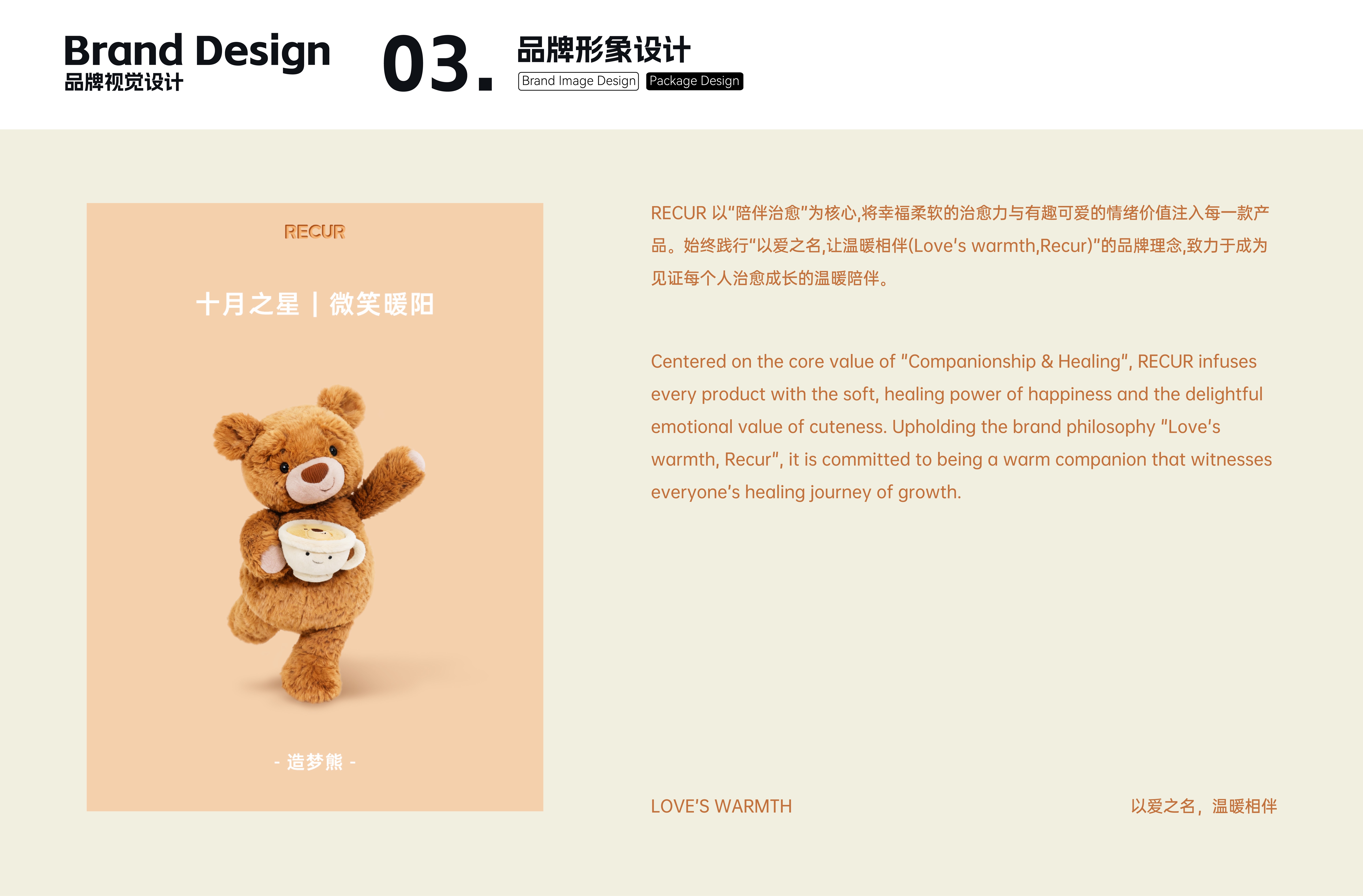 品牌视觉系统设计场景图 12