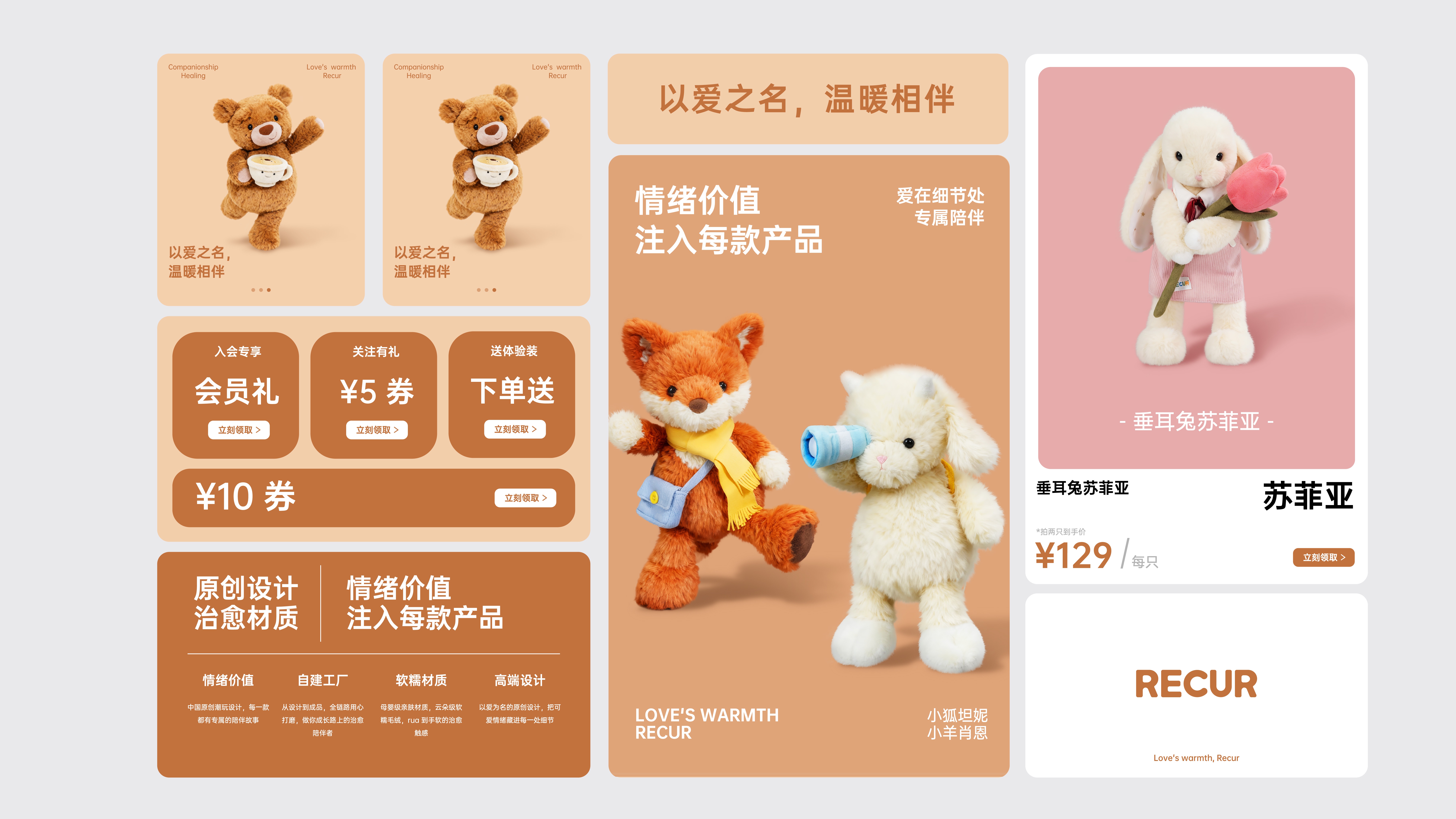品牌视觉系统设计场景图 25